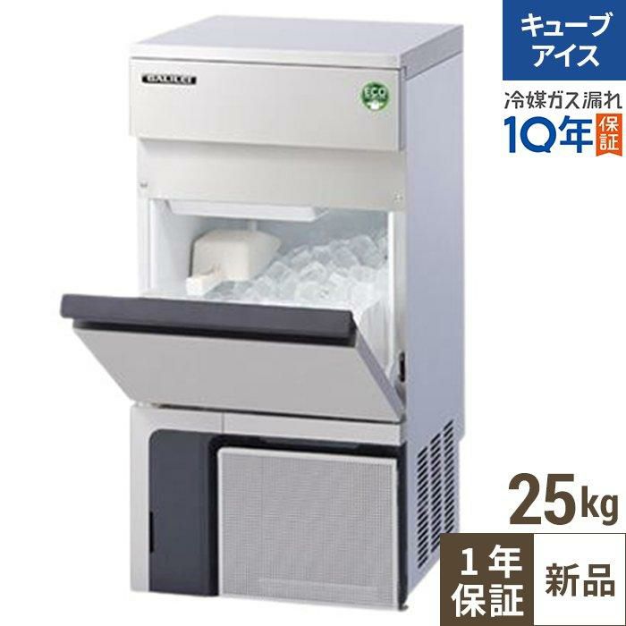 人気の業務用製氷機25kgタイプの性能徹底比較ならテンポスドットコム