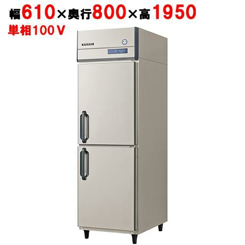 フクシマガリレイ】縦型超鮮度高湿庫 GQD-060WM(旧型式：UQD-060WM7