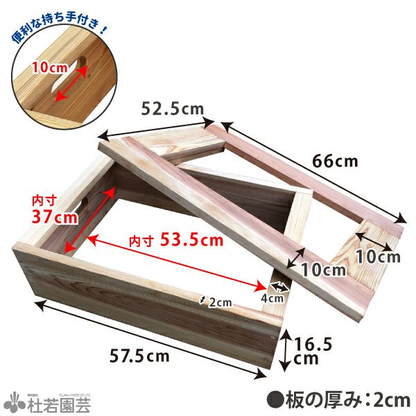 京の高級木枠（中）とAZ-BOXのセット | 杜若園芸WEBショップ｜水草の