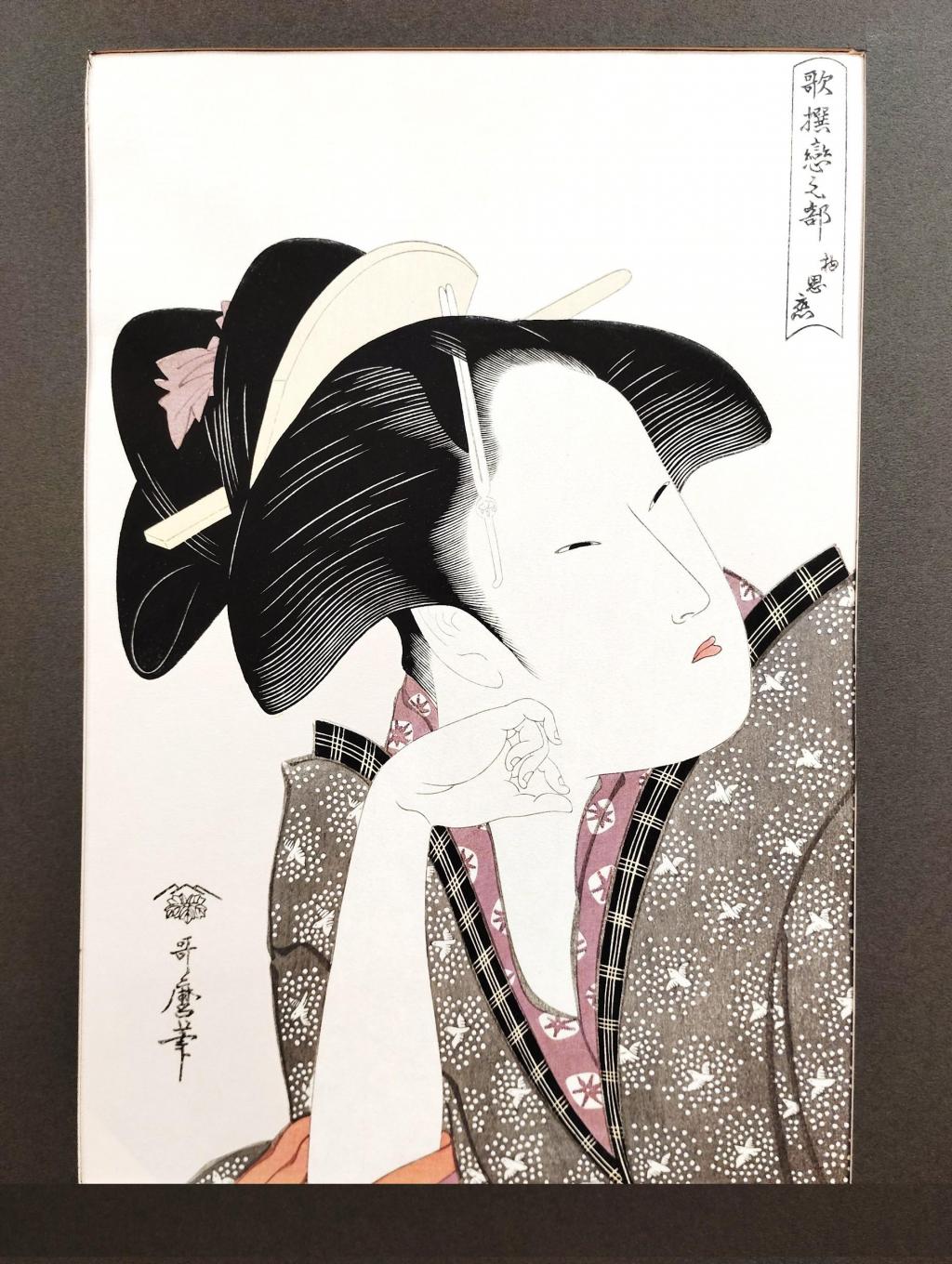 歌麿・写楽の浮世絵を見に蔦重ギャラリーへ行ってみよう by Issa123