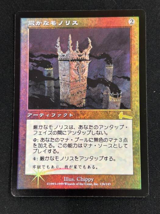 MTG専門店|東京MTG】MTGカード・アート通販サイト