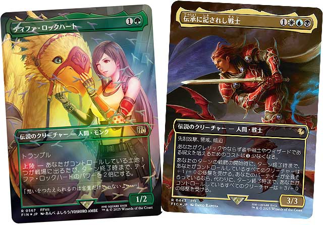 マジックザギャザリング 乾燥台地 日本語版 エッチングfoil4枚セット