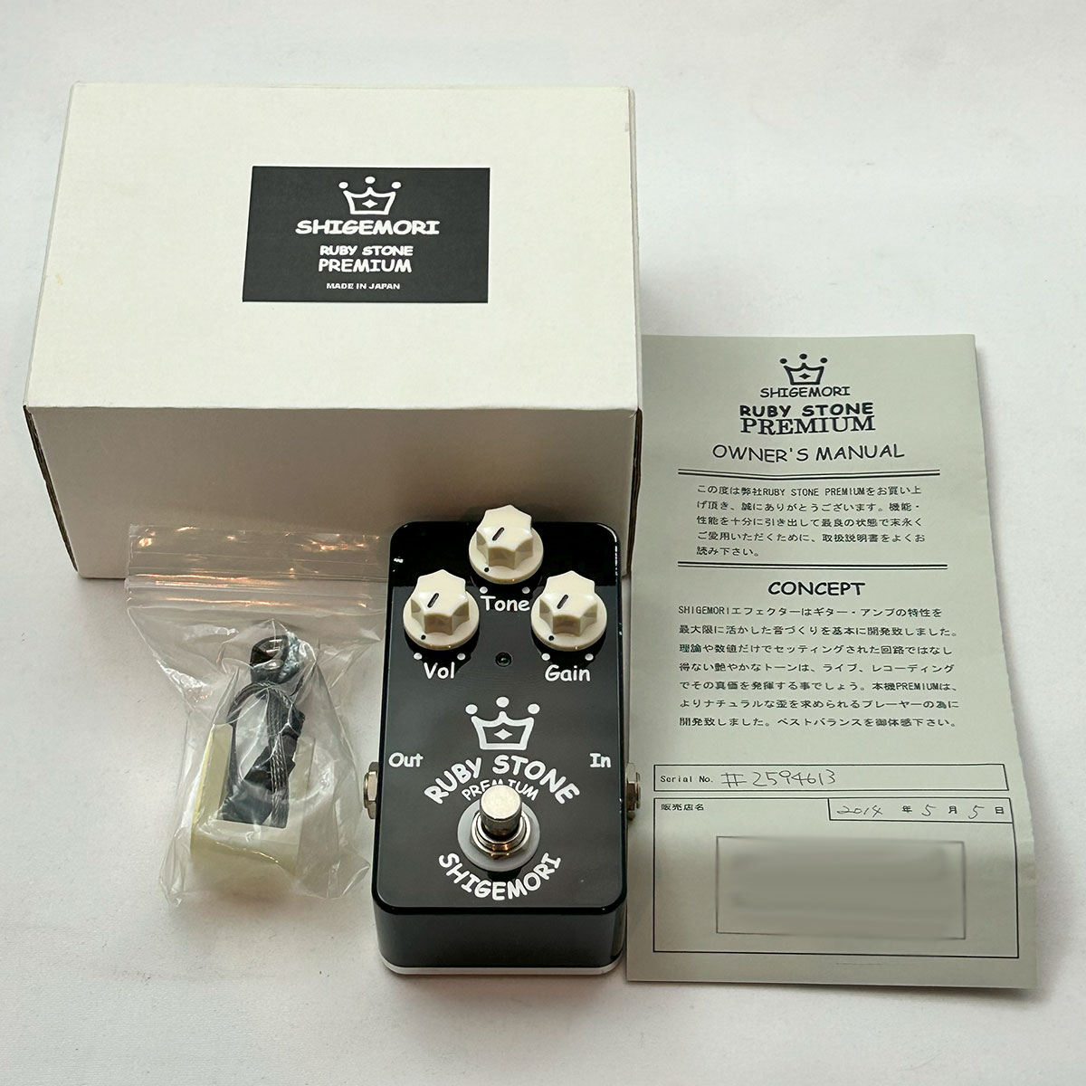 Shigemori RUBY STONE PREMIUM（管理番号 : 759） - TOKYO EFFECTOR