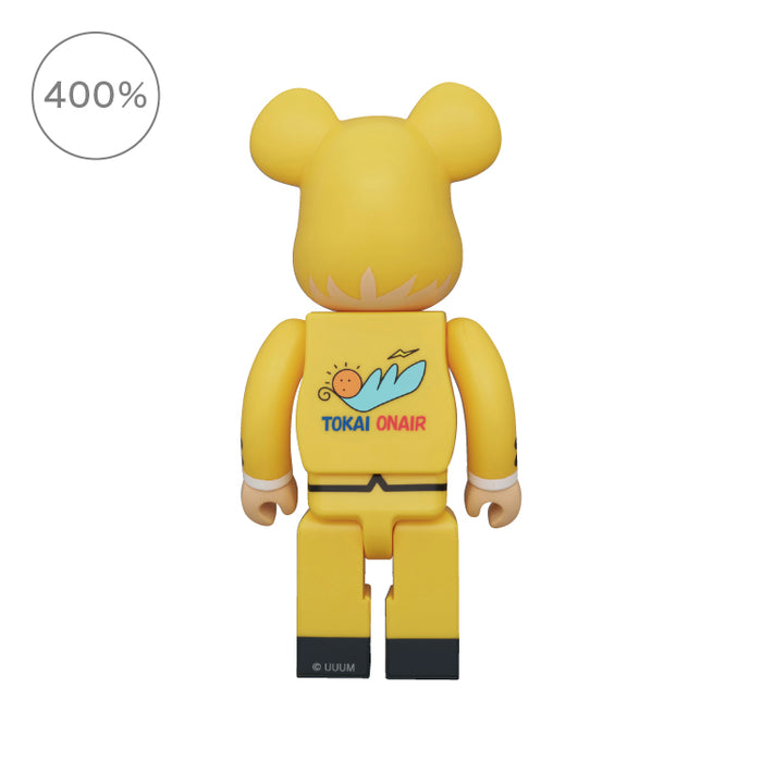 BE_RBRICK___400__03_700x.jpg?v