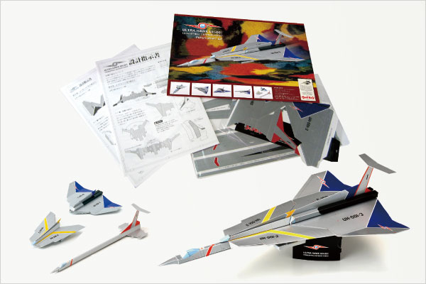 ディスプレイ｜制作実績｜ウルトラホーク1号ペーパークラフト｜京都で