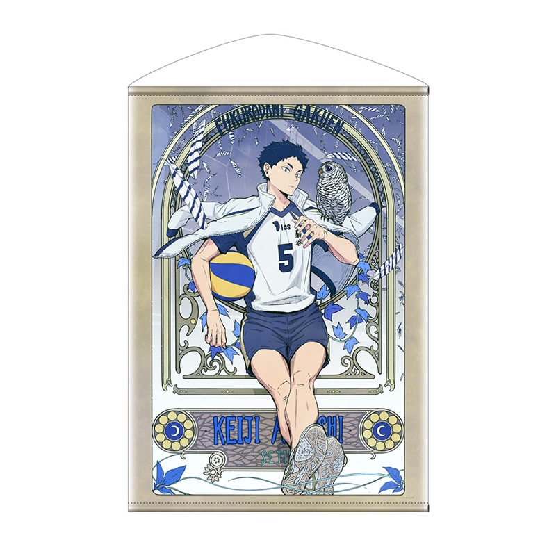 公式オンラインストア作品/ハイキュー!!/赤葦京治