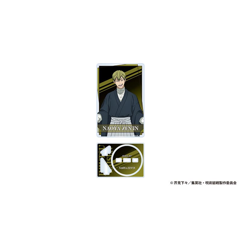 公式オンラインストア作品/呪術廻戦/禪院直哉