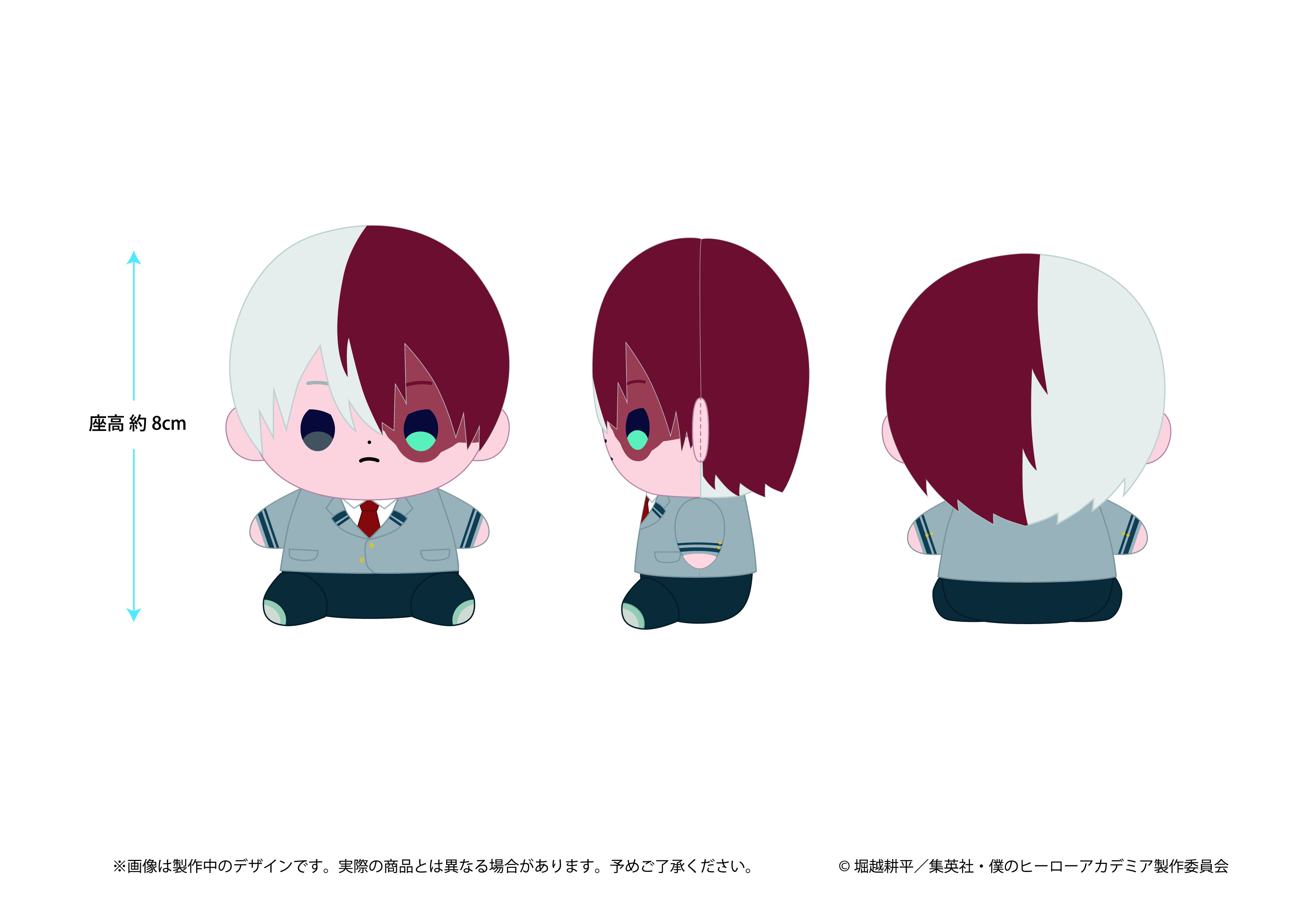 公式オンラインストア僕のヒーローアカデミア もっちび ぬいぐるみ 緑