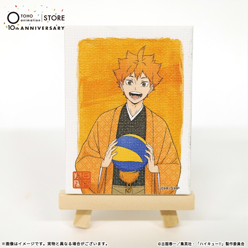 公式オンラインストアハイキュー!! 描き下ろしイーゼル付きミニ