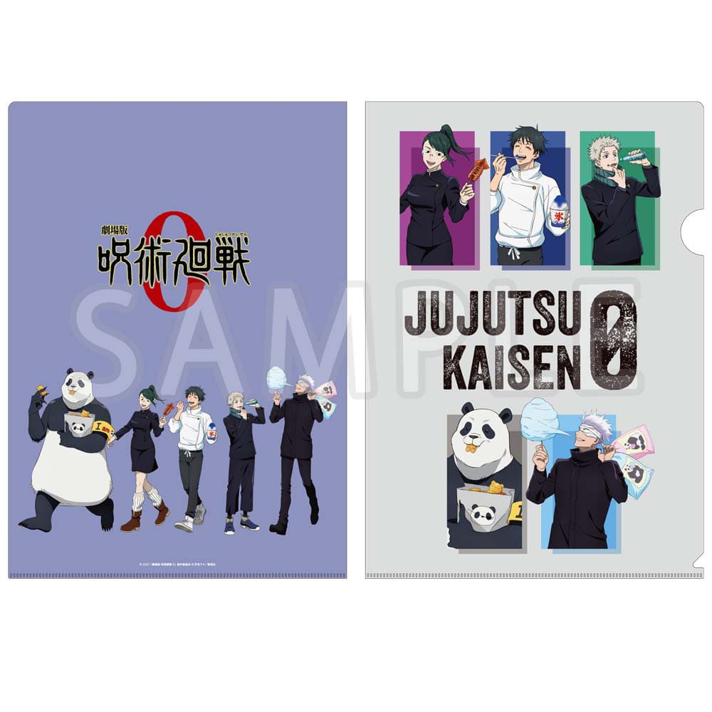 公式オンラインストア劇場版 呪術廻戦 0 クリアファイル: 文具