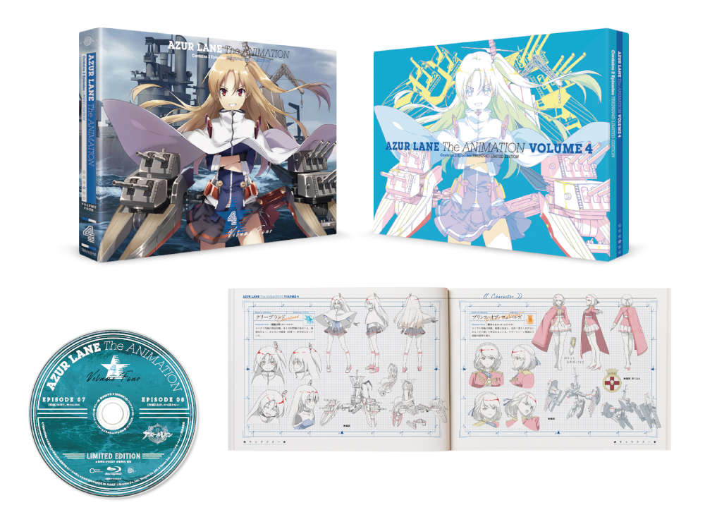 公式オンラインストアアズールレーン Vol.4 Blu-ray 初回生産限定版(BD