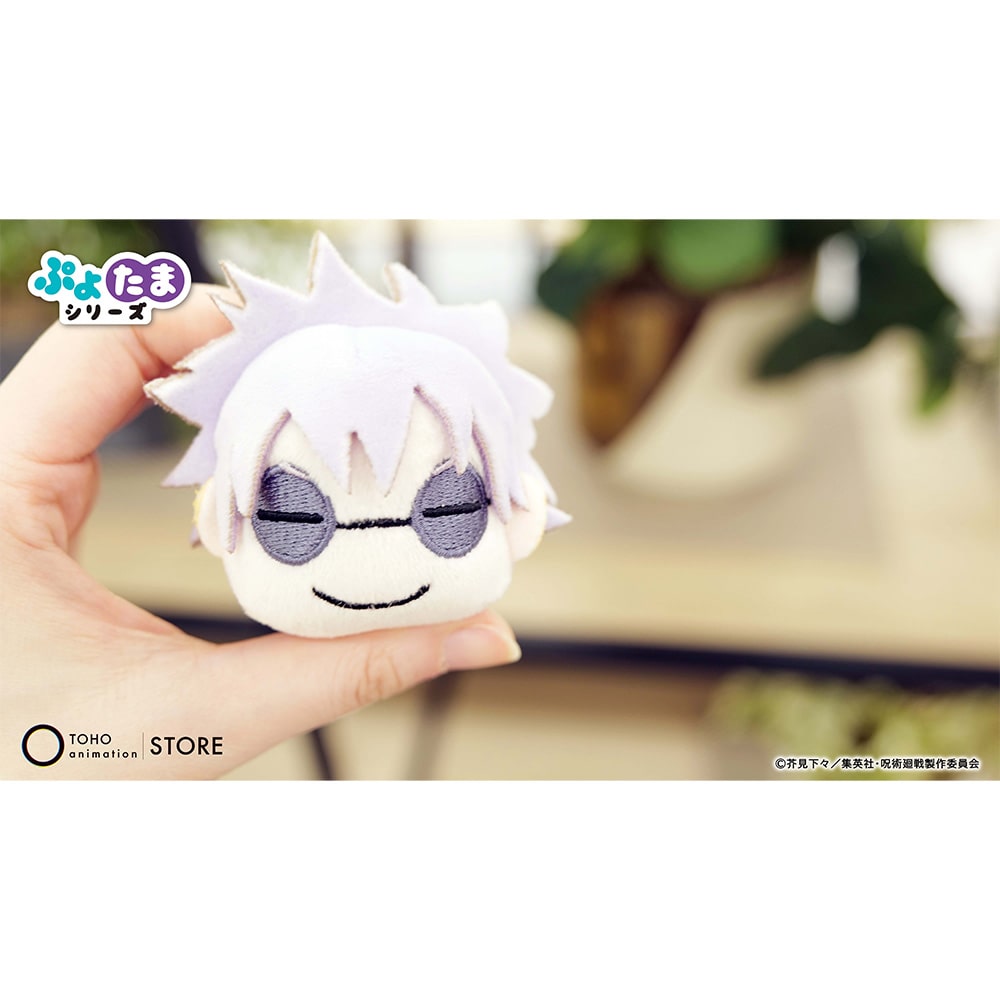 公式オンラインストア呪術廻戦 懐玉・玉折 ぷよたま 【全8種