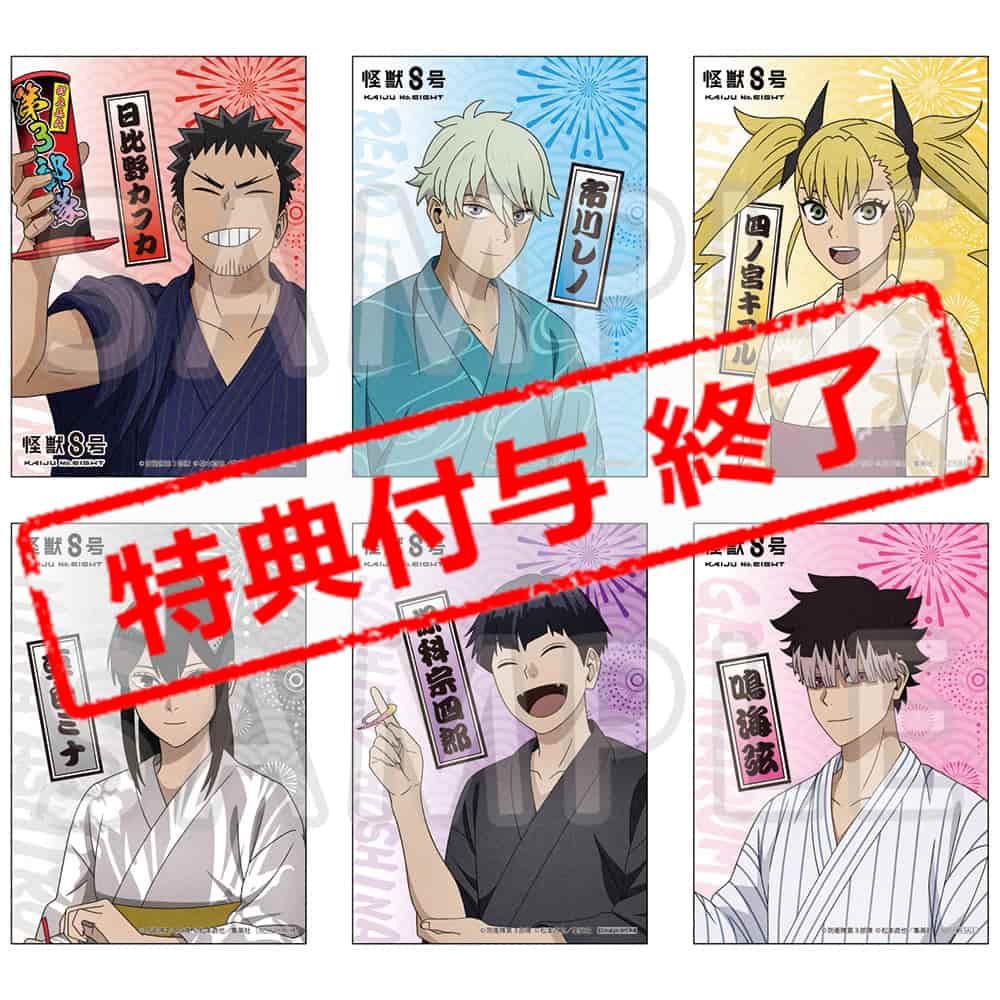 公式オンラインストア怪獣8号 ミニアクリルブロック ちびキャラ浴衣Ver