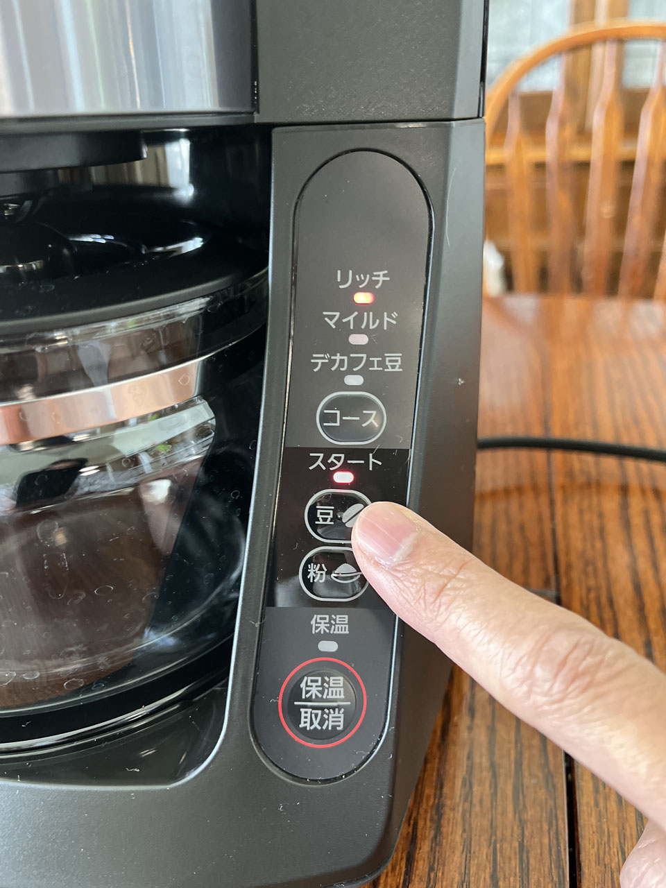 全自動ミル付きコーヒーメーカー「Panasonic NC-A57」レビュー