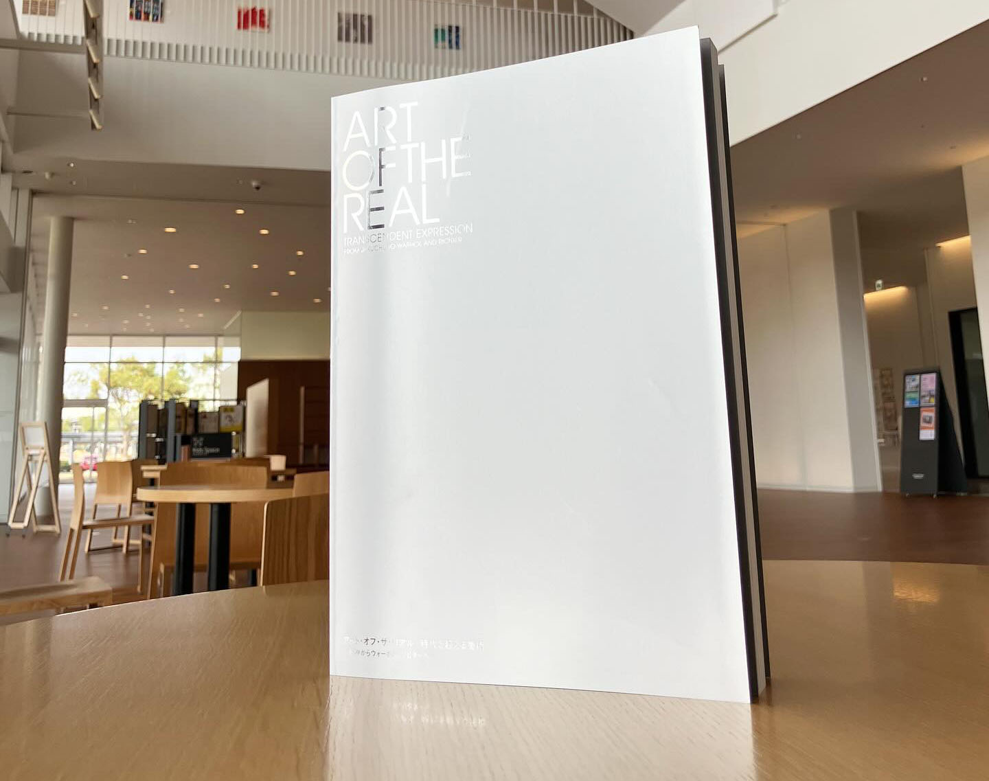 図録の通信販売について