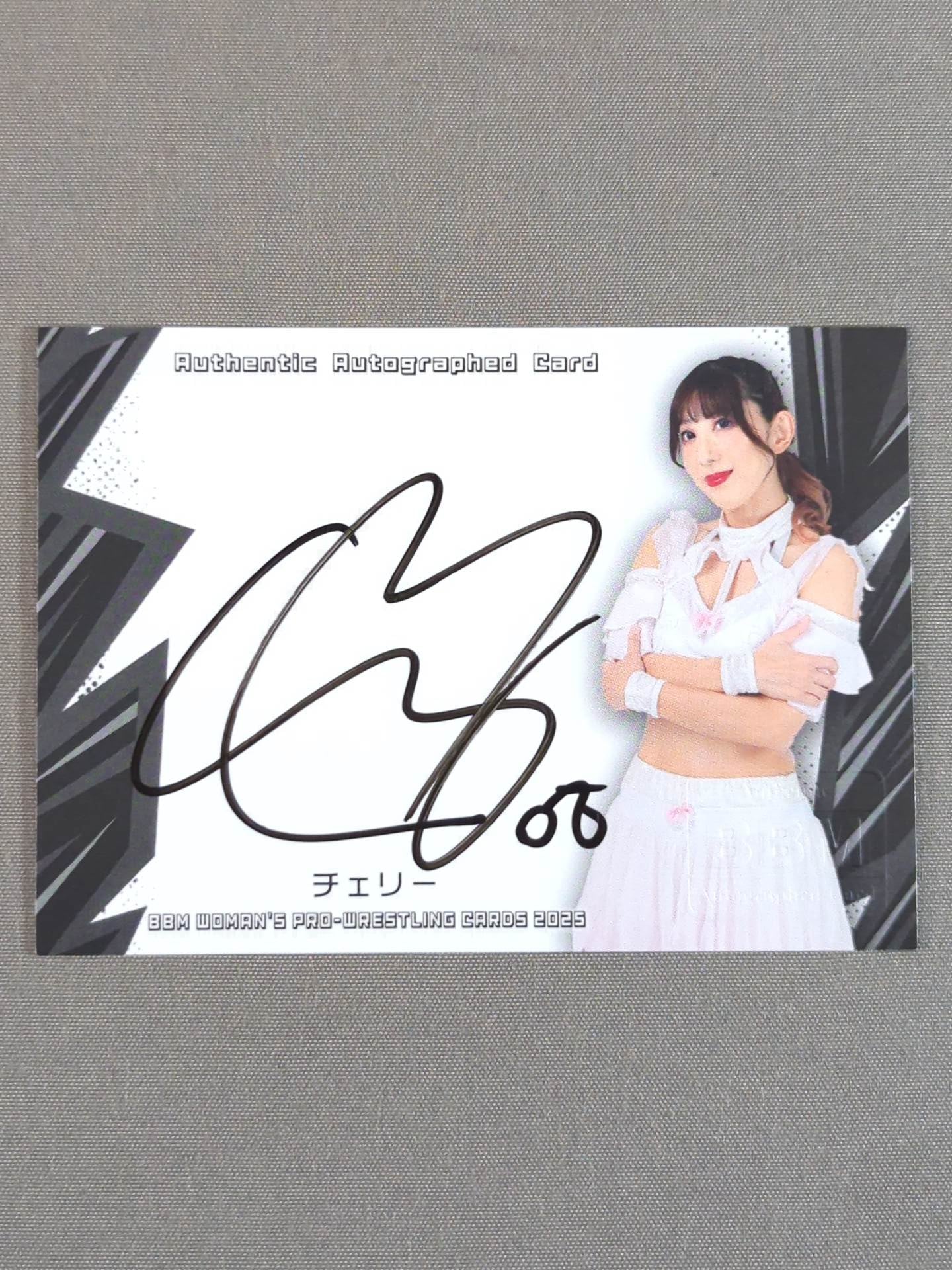 2025 BBM チェリー 公式サインカード – 闘道館
