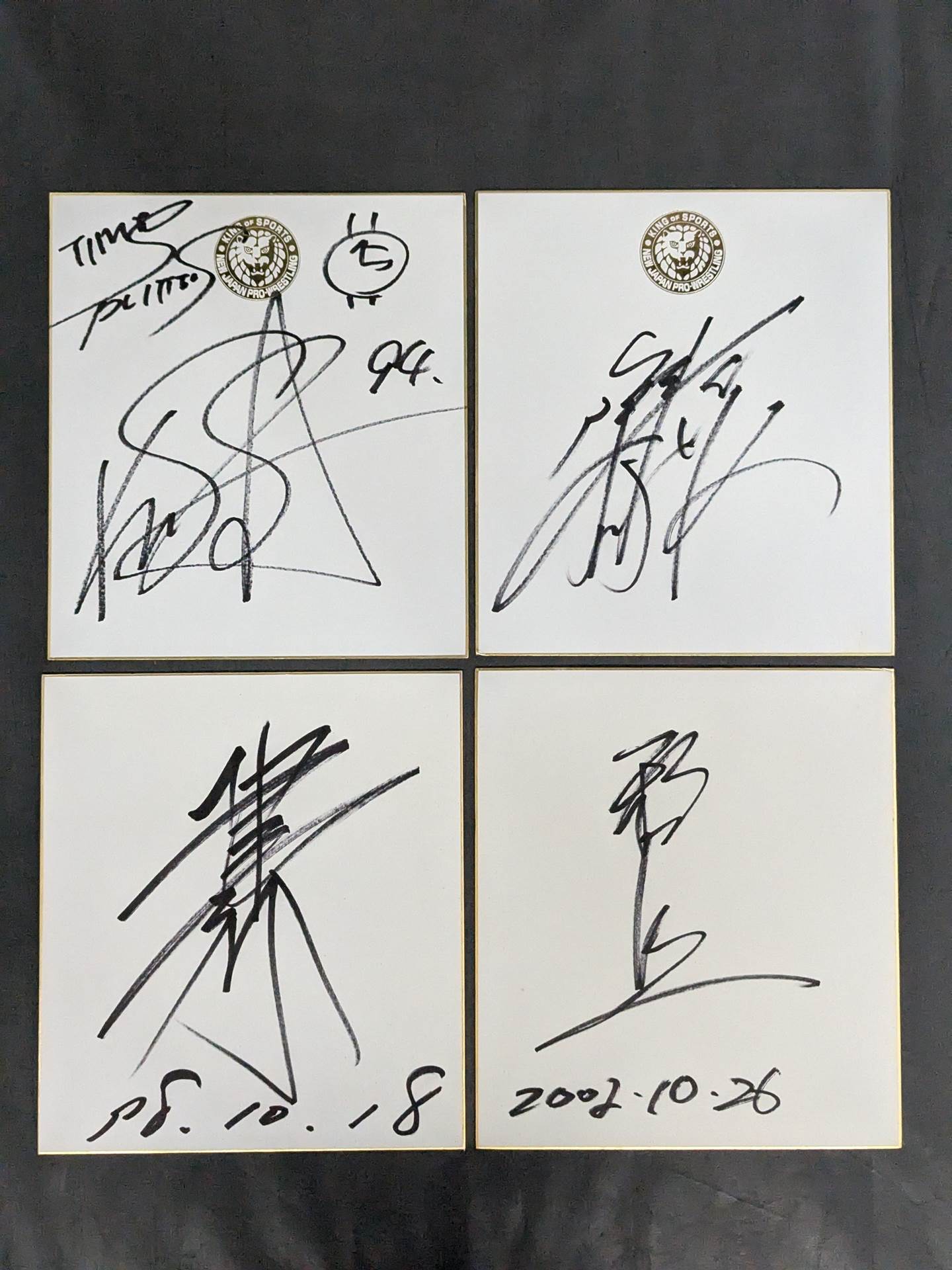 ☆KING OF SPORTS☆ 新日本プロレス サイン色紙セット② – 闘道館