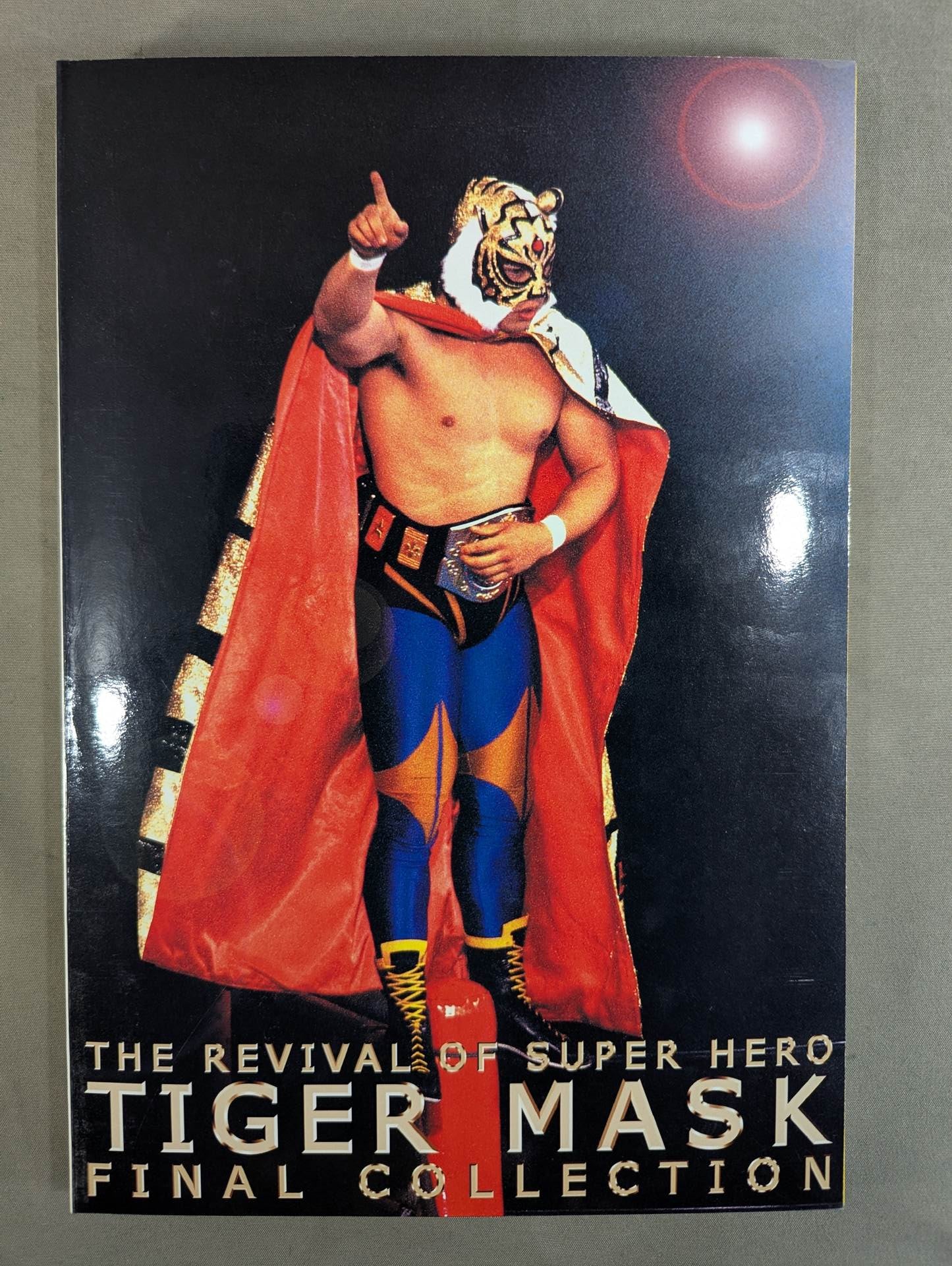 初代タイガーマスク ファイナル・コレクション ～猛虎伝説～ – 闘道館