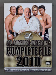 全日本プロレスコンプリートファイル2008特典とワーストのみ