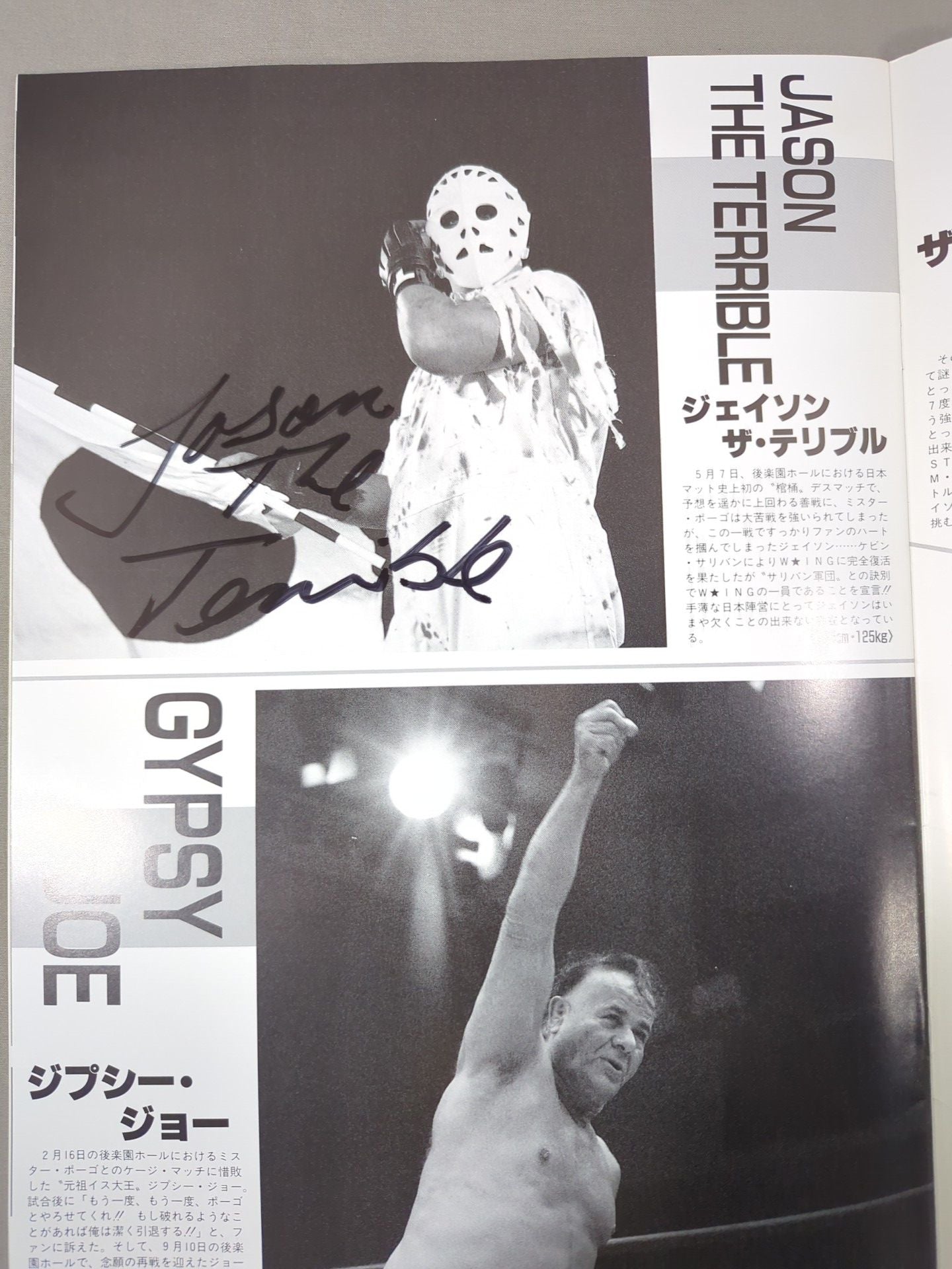 直筆サイン入りMEGA SHINNOSUKE TOUR ポスター 直筆サイン入りMEGA