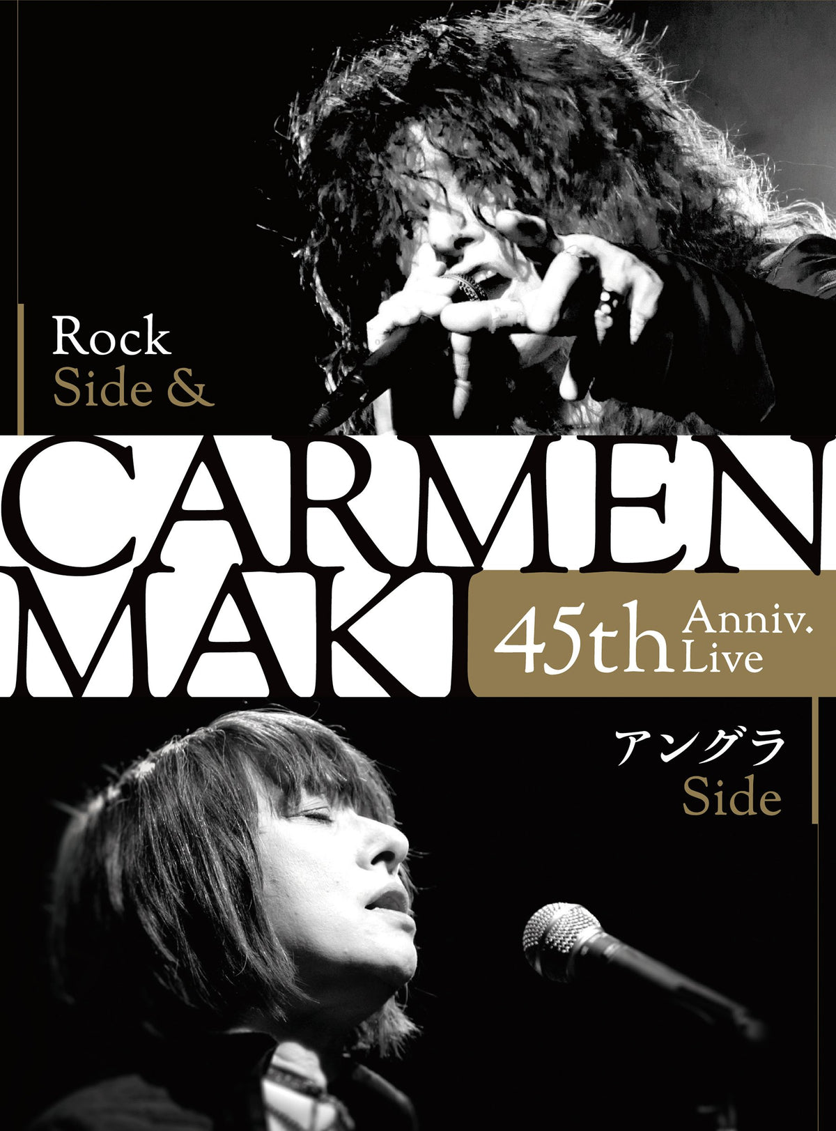 CARMEN MAKI 45th Anniv. Live 〜Rock Side & アングラSide〜– zicca.net