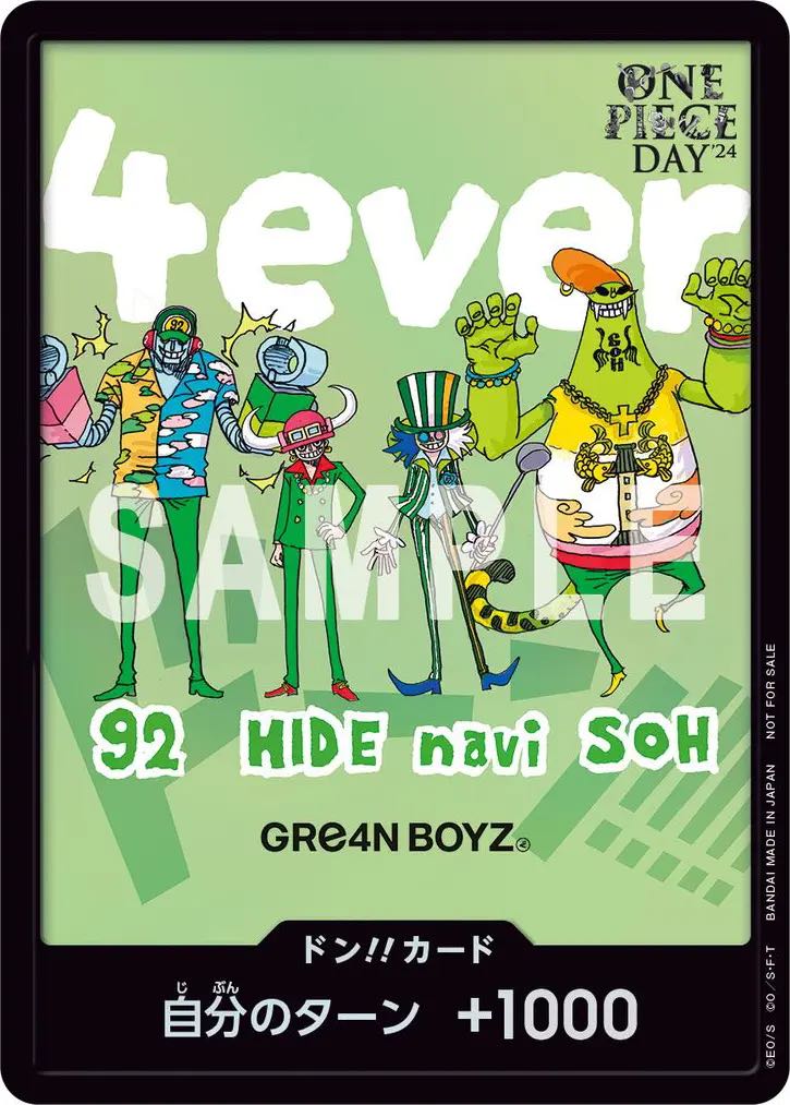 ドンカード ONE PIECE DAY'24 GRe4N BOYZ 【プロモ】【来場者特典
