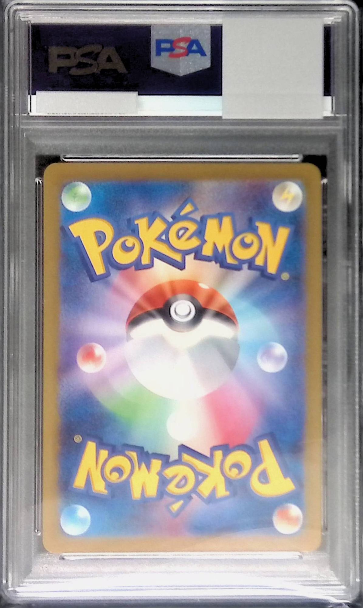 216/SV-P PROMO ピカチュウ ポケカの夏がキタ！PSA10