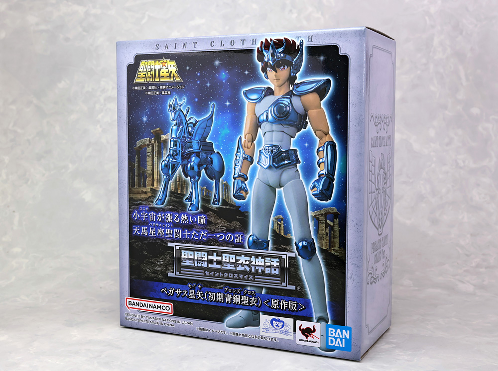 とろ＋ひまつぶし | 聖闘士聖衣神話：ペガサス星矢（初期青銅聖衣