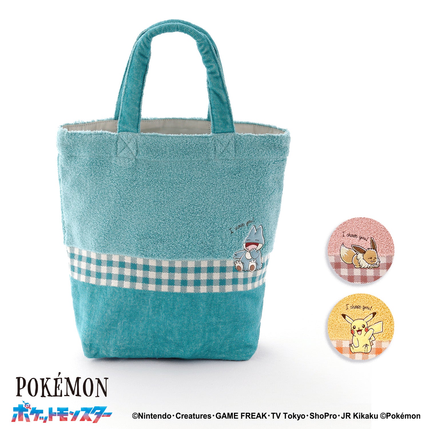 ポケットモンスター」 I choose you バッグ – タオル美術館公式
