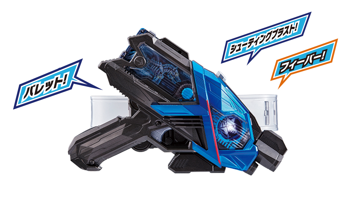 2本目の変身ベルトが登場！8/31(土)発売「変身ベルト DXエイムズ