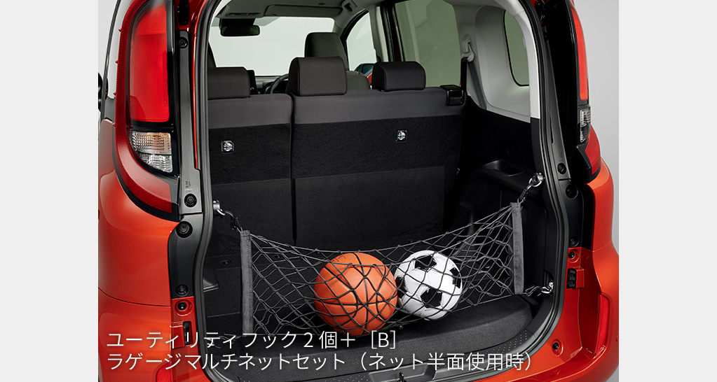 トヨタ シエンタ | カスタマイズカー | FAMILY with SIENTA | トヨタ