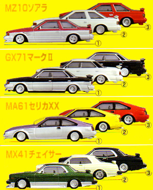 グラチャンコレクション 第1弾 【アオシマ文化教材社】