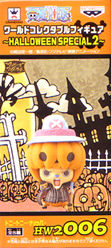 ワンピース ワールドコレクタブルフィギュア～ハロウィンスペシャル2