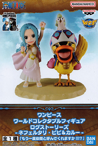 ワンピース ワールドコレクタブルフィギュア -「仲間の印だ