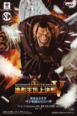 ワンピース 造形王頂上決戦5 Vol.1 ウルージ 【バンプレスト】