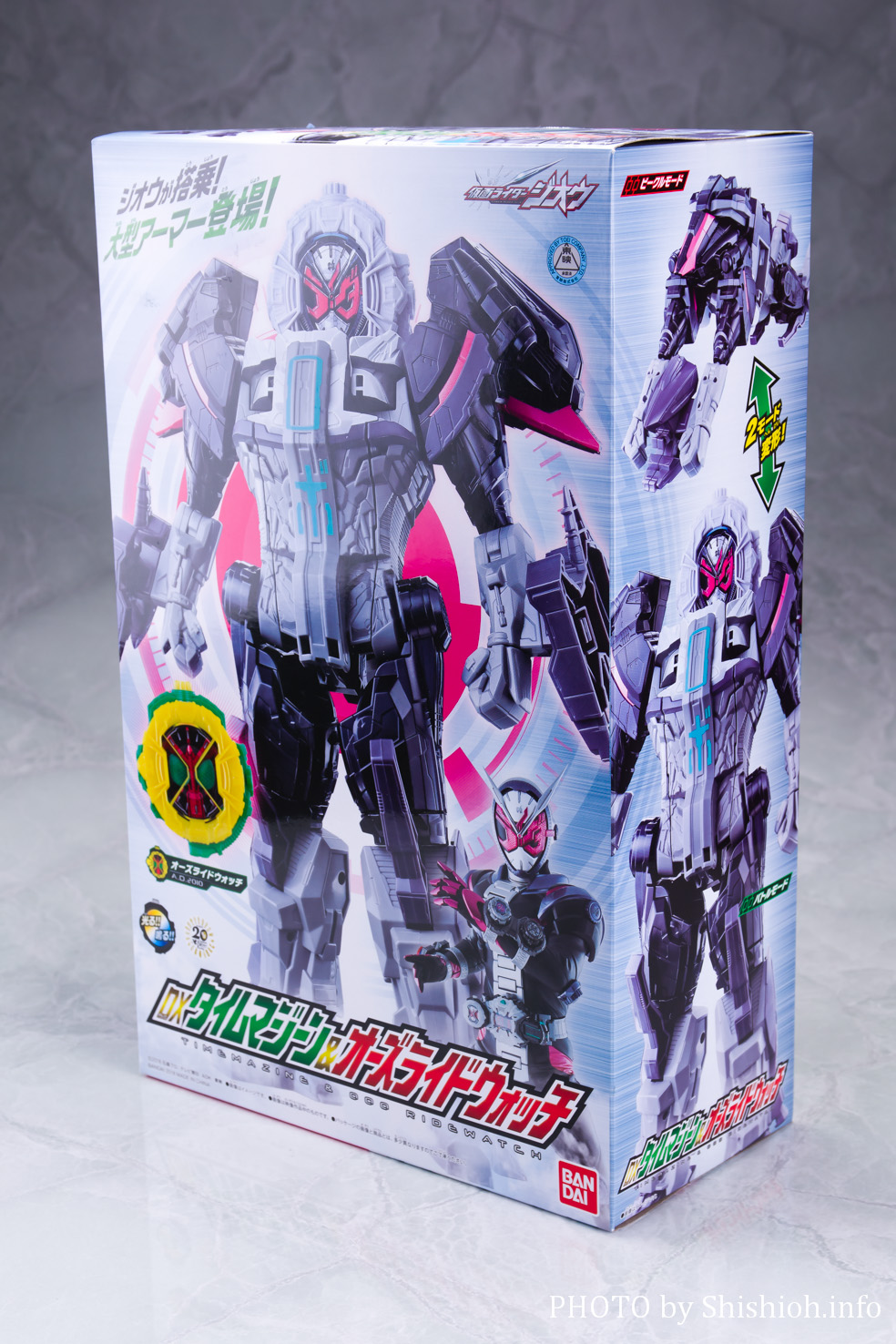 レビュー】DXタイムマジーン＆オーズライドウォッチ