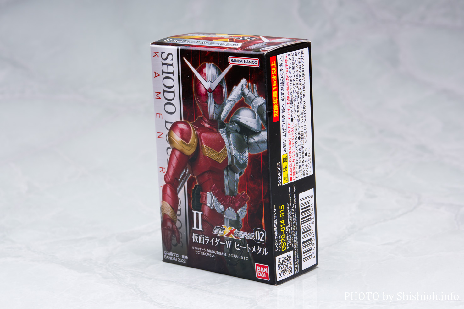 レビュー】掌動-XX 仮面ライダー2 仮面ライダーW ヒートメタル