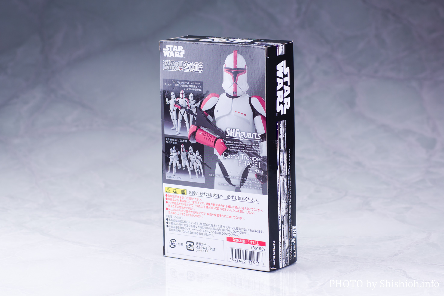 レビュー】S.H.Figuarts クローン・トルーパー フェイズ1 キャプテン