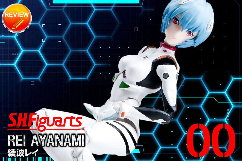 レビュー】S.H.Figuarts 綾波レイ