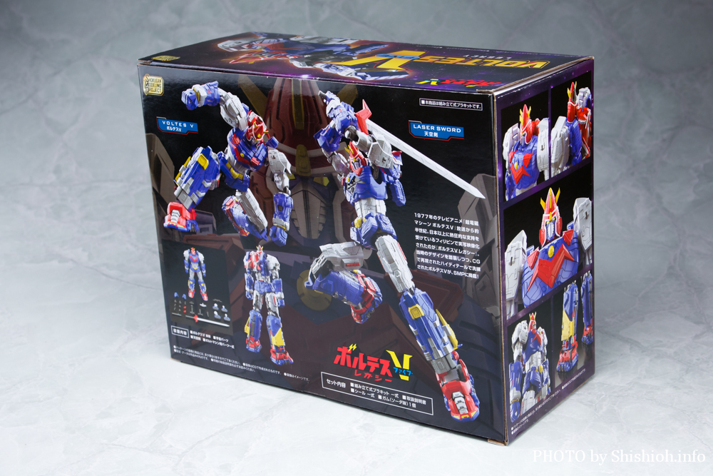 徹底レビュー】SMP ボルテスV レガシー(ボルトマシン)