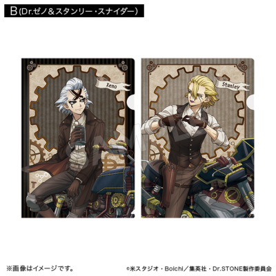 Dr.STONE クリアファイル ツーリングver. B(Dr.ゼノ＆スタンリー