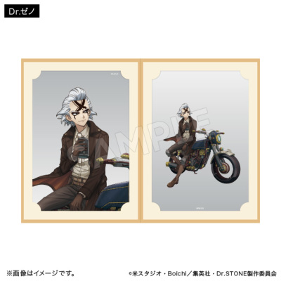 Dr.STONE ポートレート ツーリングver. Dr.ゼノ Dr．STONE