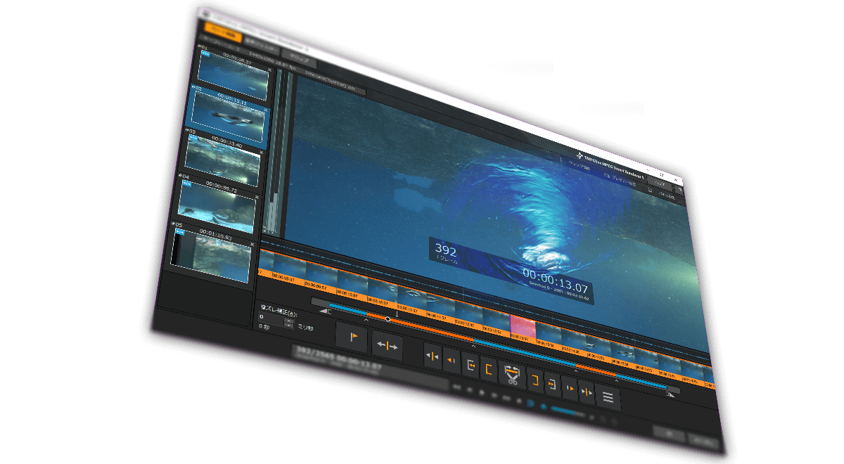 可能な限り無劣化での編集を追求する次世代カット編集ツール TMPGEnc