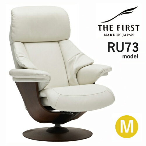 楽天市場】カリモク ファースト 【RU73モデル/Mサイズ】 THE FIRST