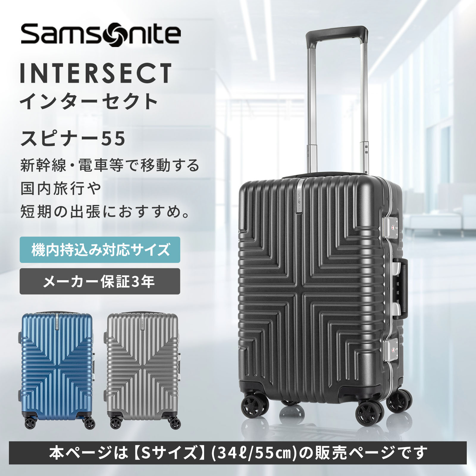 楽天市場】正規品 サムソナイト Samsonite スーツケース 機内持ち込み
