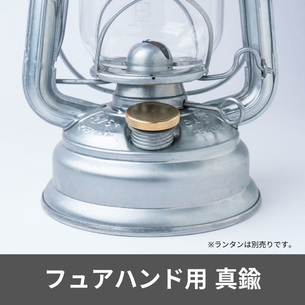 楽天市場】ハリケーンランタン カスタムパーツ Definitely（ディフィニ