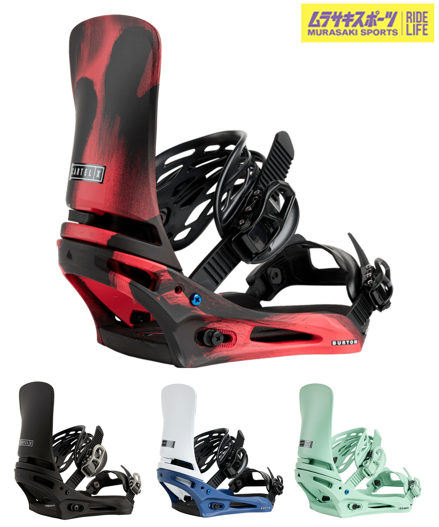 楽天市場】BURTON CARTEL L（ビンディング｜スノーボード用品