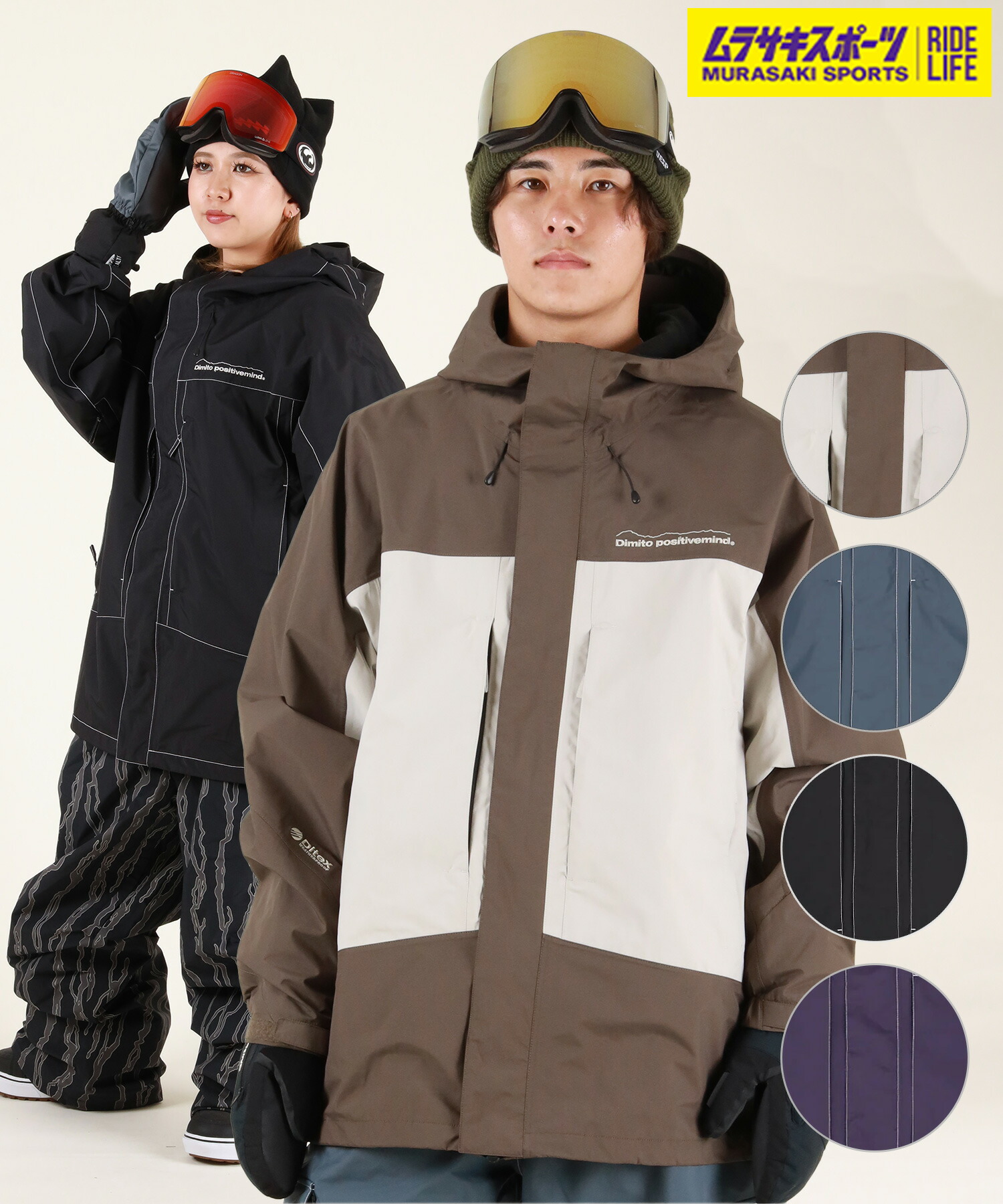 楽天市場】DIMITO ディミト スノーボード ウェア ジャケット ユニ