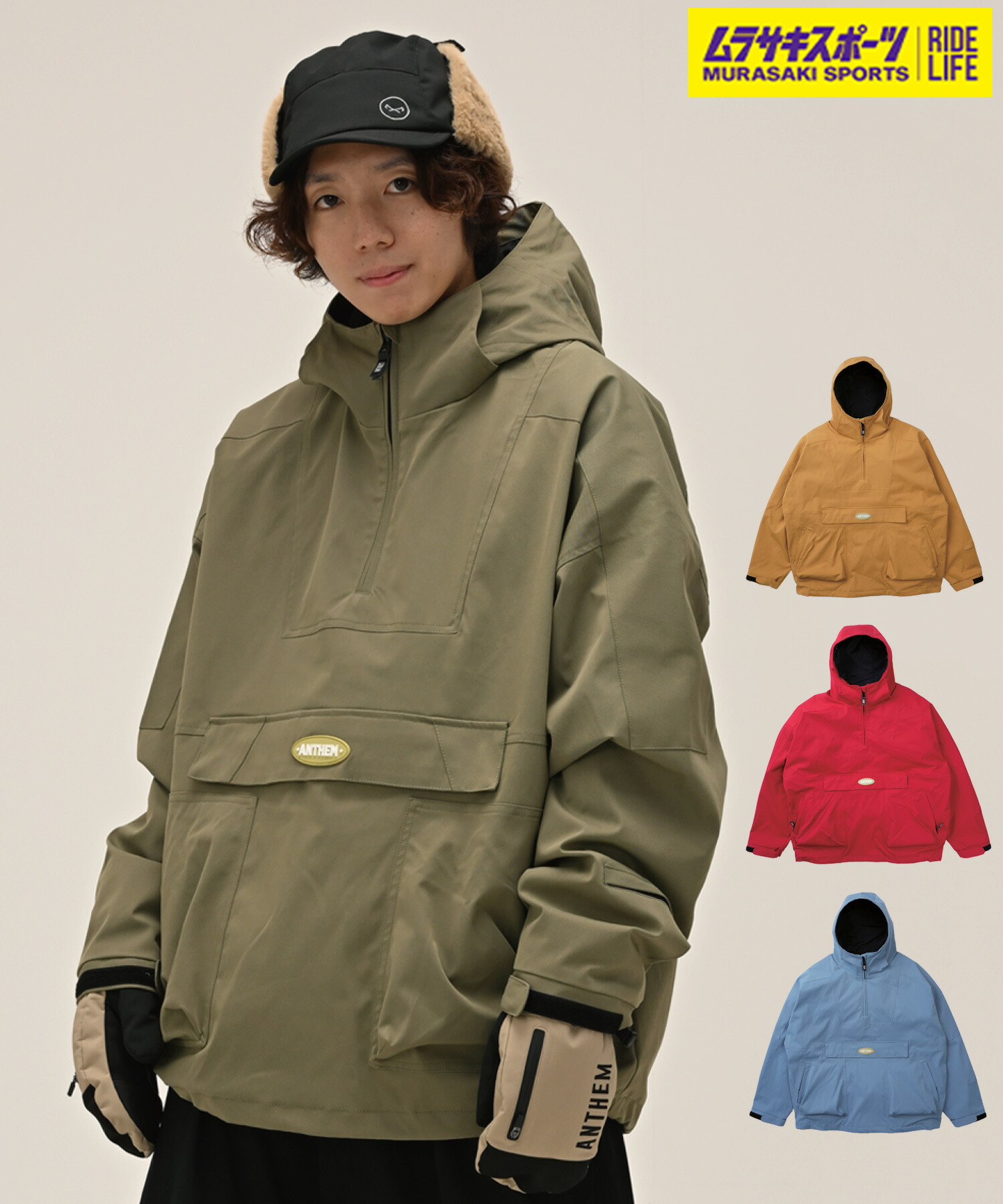 楽天市場】ANTHEM アンセム スノーボード ウェア ジャケット ユニ