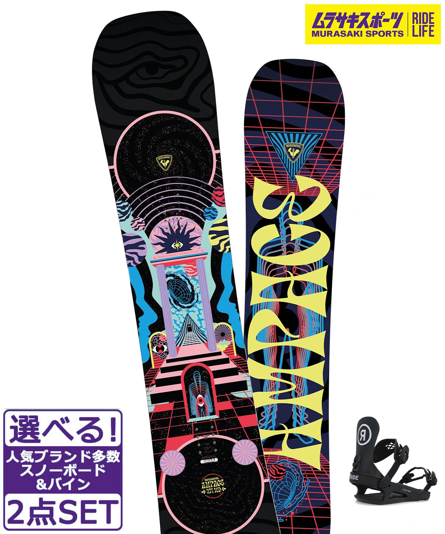 ROSSIGNOL PROLINE Jr スノーボード ビンディング付き ROSSIGNOL